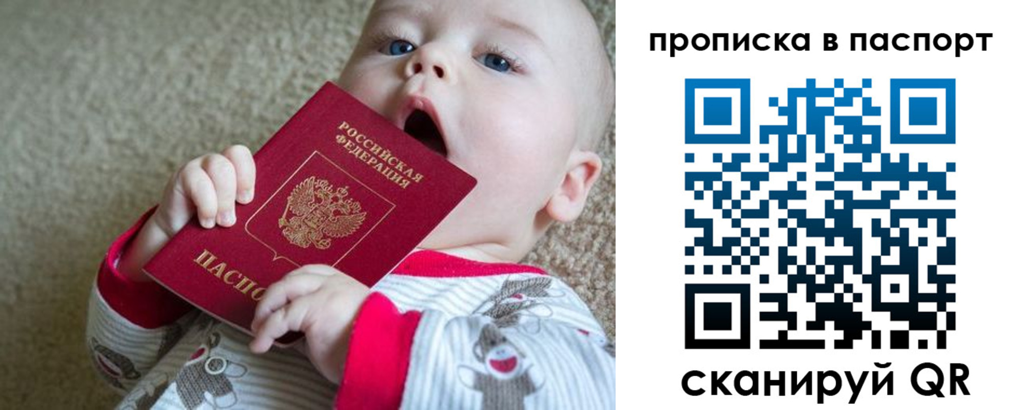 временная регистрация гарантия в Кондрово