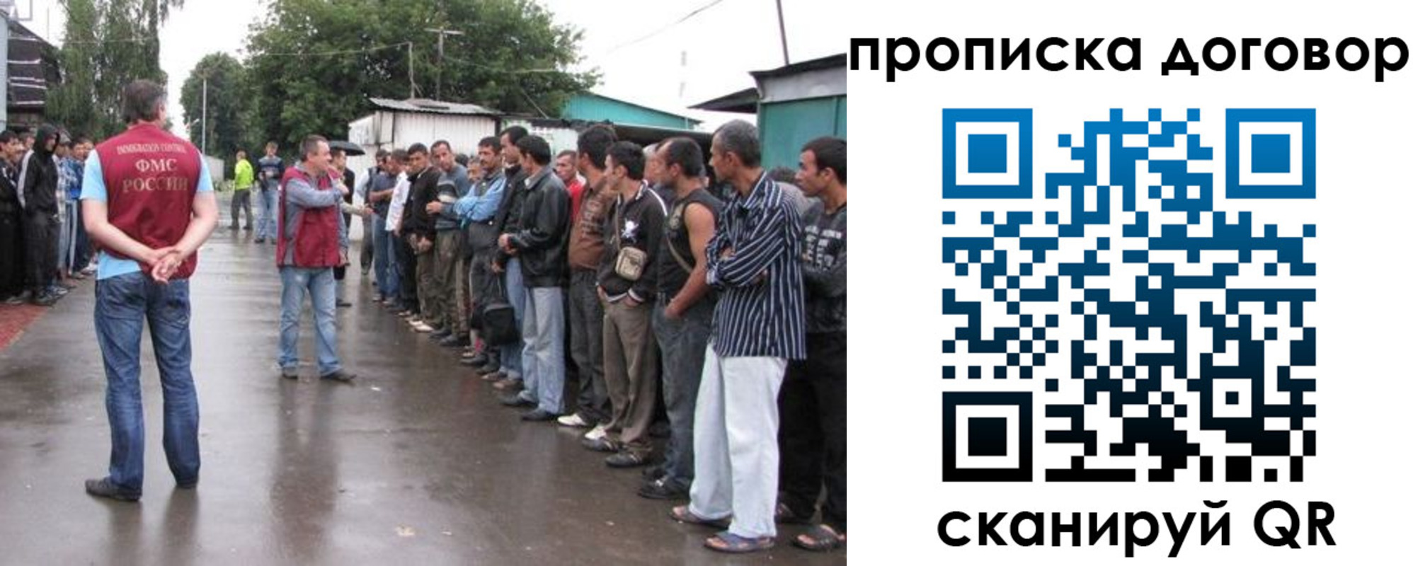 прописка в квартире в Кондрово