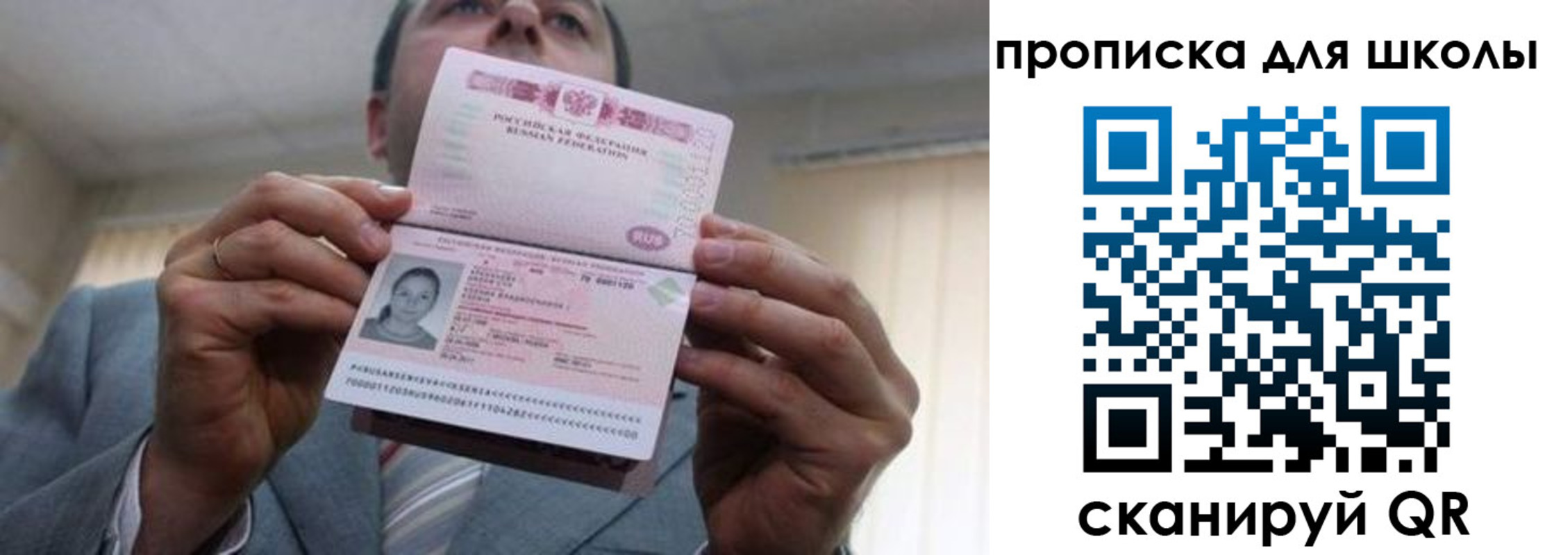 временная регистрация гарантия в Кондрово