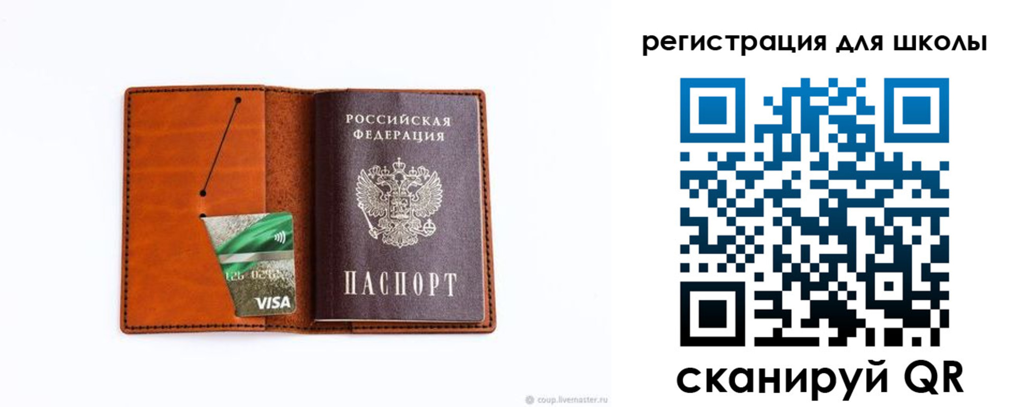 где прописаться в Кондрово