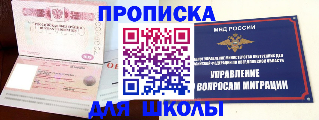 временная регистрация собственник в Кондрово