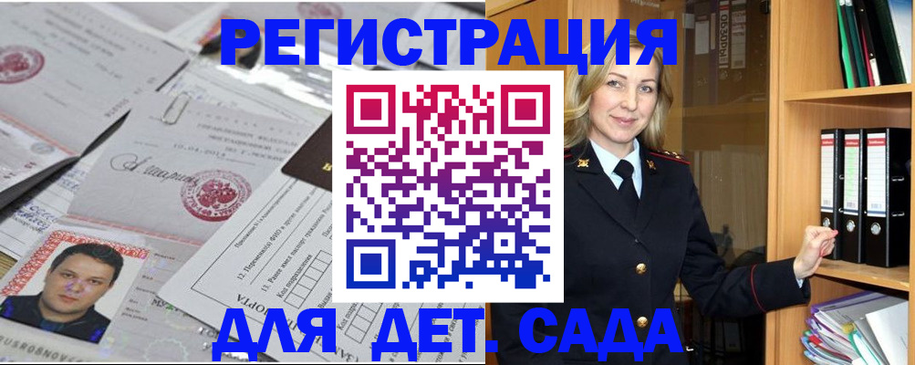 найти адрес прописки в Кондрово