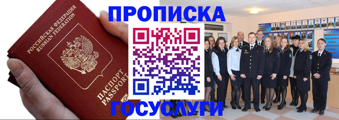 регистрация в Кондрово