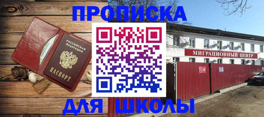 временная регистрация гарантия в Кондрово