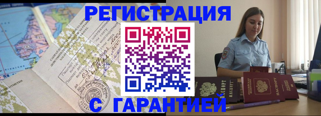 регистрация для дет. сада в Кондрово
